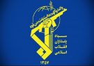 سپاه همدان از حمایت‌های گسترده مدیران و مسئولین استان قدردانی کرد