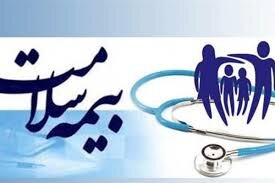 صدور بیمه سلامت برای ۳۵ هزار نفر جدید در استان همدان