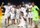 ایران شش – ژاپن صفر، تیم ملی فوتبال ساحلی قهرمان آسیا شد