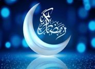 سوم فروردین ۱۴۰۲، اولین روز ماه مبارک رمضان است